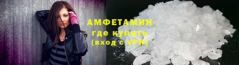 Amphetamine 98% Калтан