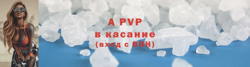 Alpha-PVP кристаллы  гидра ССЫЛКА  Калтан 