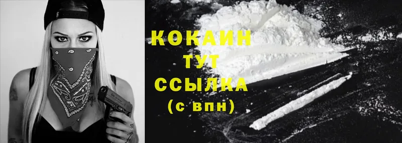 Cocaine Эквадор  Калтан 