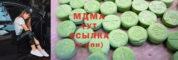 шишки Балахна