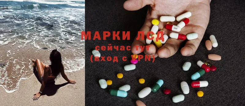 даркнет сайт  Калтан  Лсд 25 экстази ecstasy 