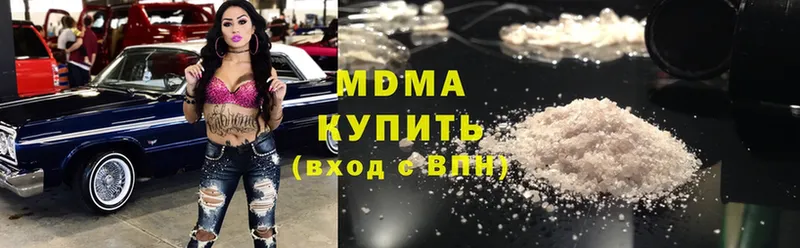 MDMA VHQ  Калтан 